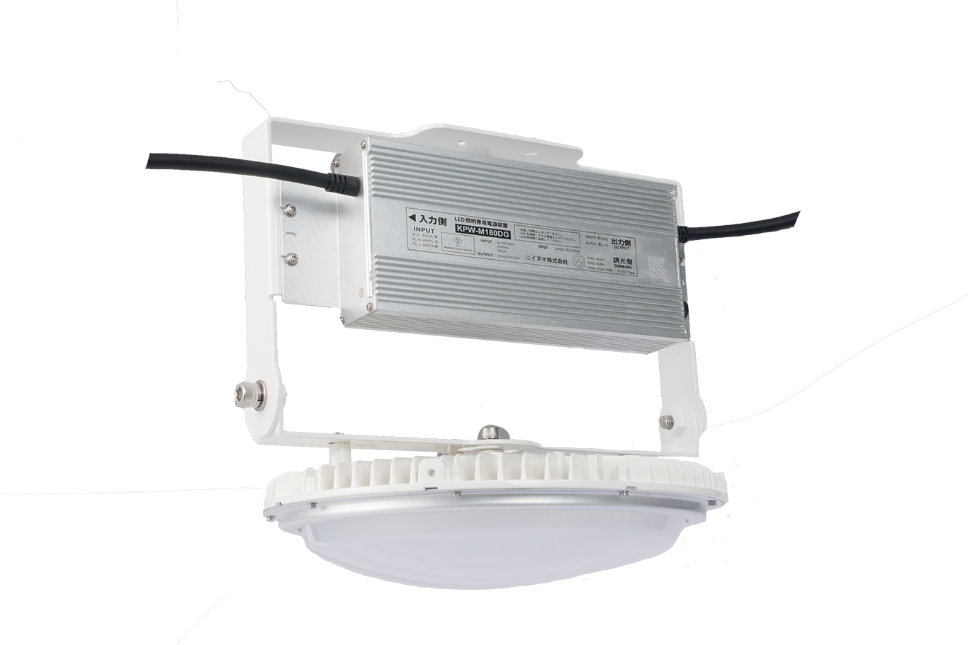 KING 700重耐塩直付け型<br>(ドームカバー乳白)