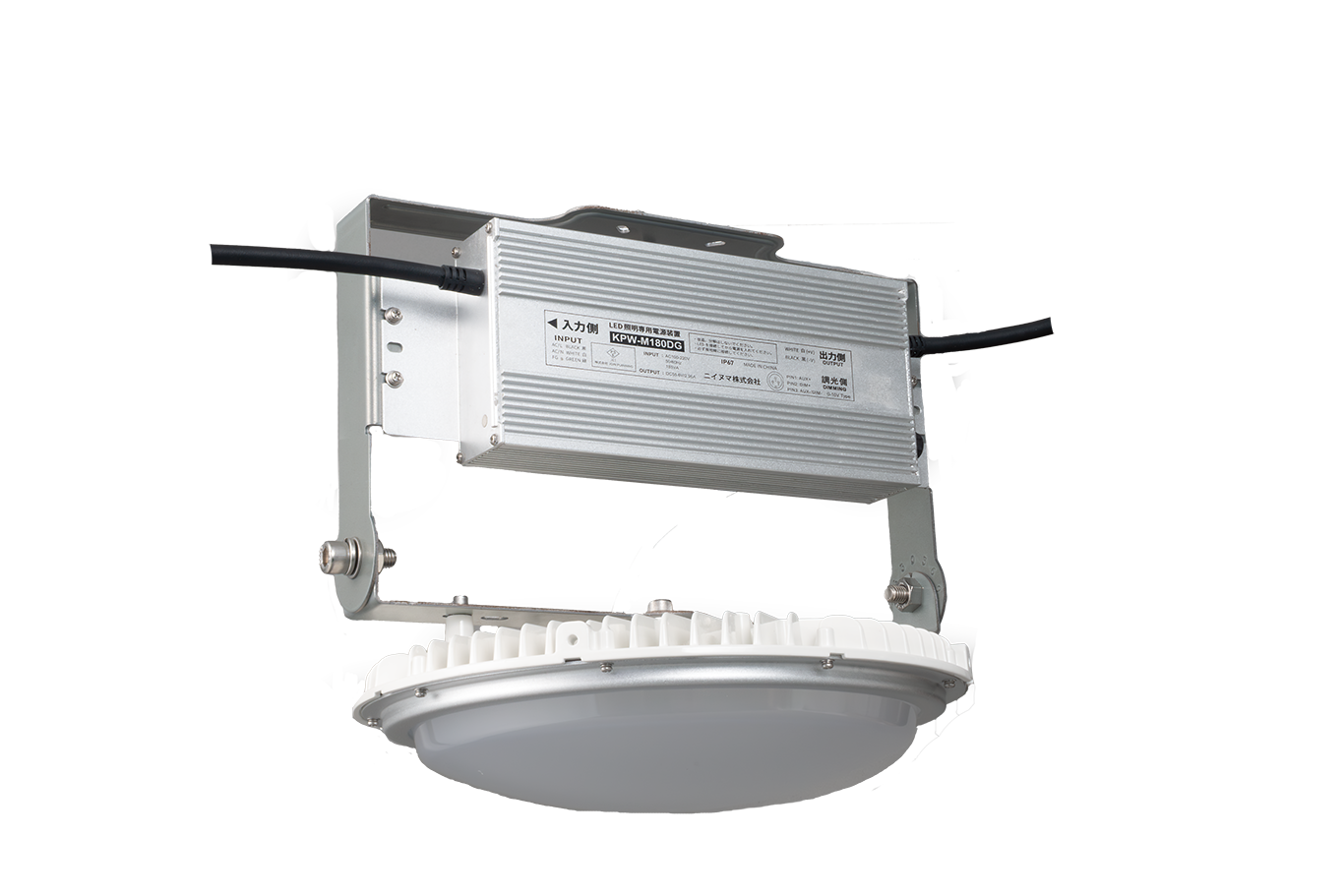 KING 700直付け型<br>(ドームカバー乳白)