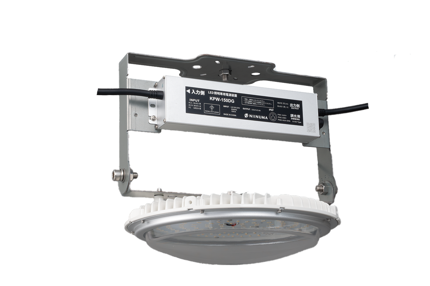 KING 700直付け型<br>（ドームカバー透明）